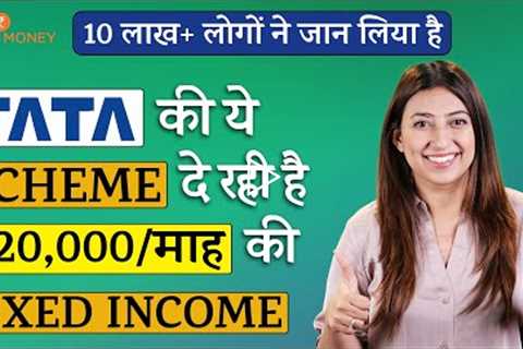 Get Fixed Income Of ₹20,000 | TATA Monthly Income Scheme 2022 | Tata Best Schemes | MIS | Josh Money